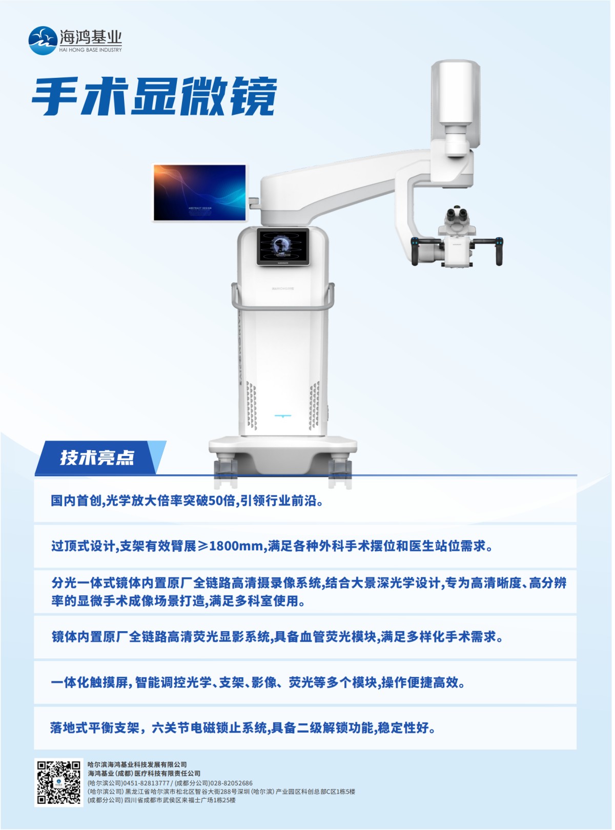 3.产品彩页_00.jpg